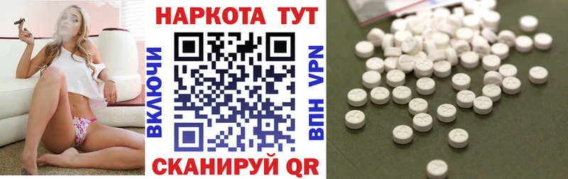 Названия наркотиков Железногорск-Илимский Кокаин Конопля Псилоцибиновые грибы АМФ LSD-25 mega онион МЕФ ГАШ А ПВП