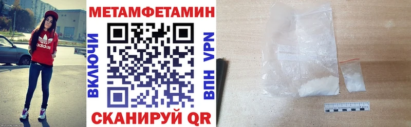 МЕГА маркетплейс  Железногорск-Илимский  Amphetamine Premium 