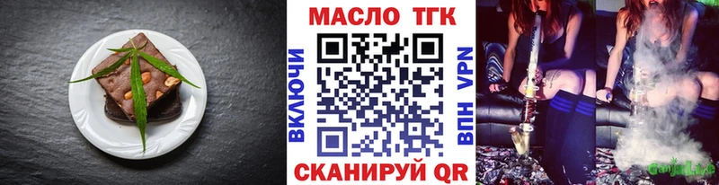 ОМГ ОМГ ссылки  купить наркоту  Железногорск-Илимский  Cannafood конопля 