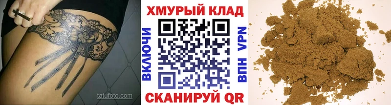 Героин гречка  площадка формула  Железногорск-Илимский 