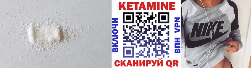 где найти наркотики  Железногорск-Илимский  Кетамин ketamine 