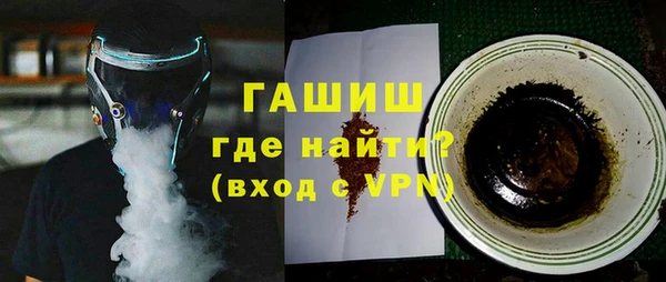 Альфа ПВП Белокуриха