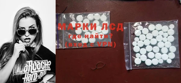 Альфа ПВП Белокуриха
