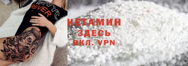 Альфа ПВП Белокуриха