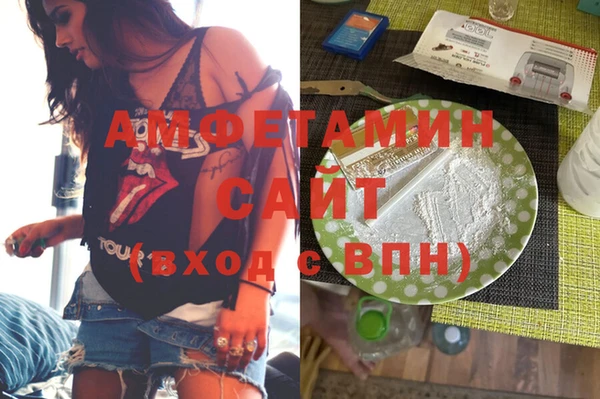 кокаин VHQ Белоозёрский