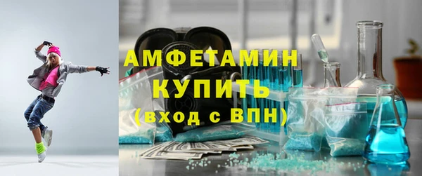 ALPHA PVP Беломорск