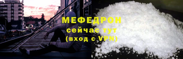 ALPHA PVP Беломорск
