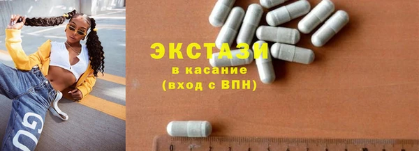 Альфа ПВП Белокуриха