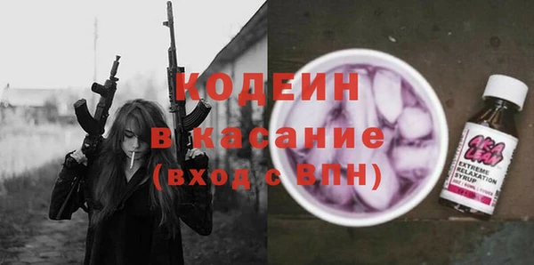 Альфа ПВП Белокуриха