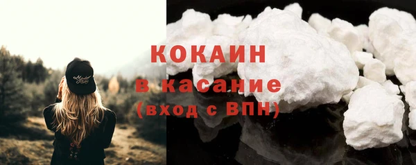 Альфа ПВП Белокуриха