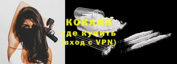 кокаин VHQ Белоозёрский