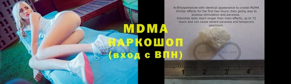 Альфа ПВП Белокуриха