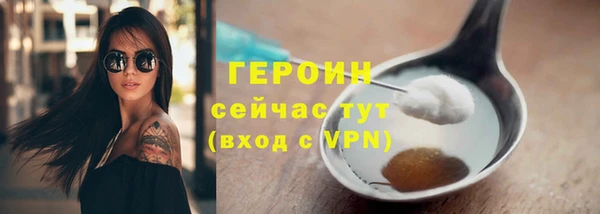 Альфа ПВП Белокуриха