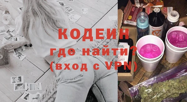 кокаин VHQ Белоозёрский