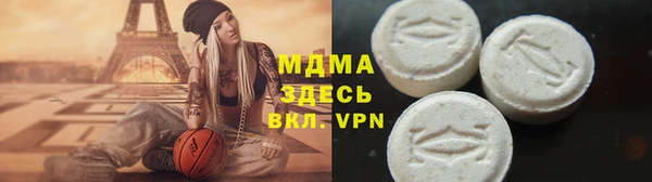 Альфа ПВП Белокуриха