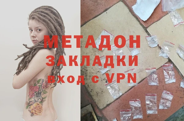 ALPHA PVP Беломорск