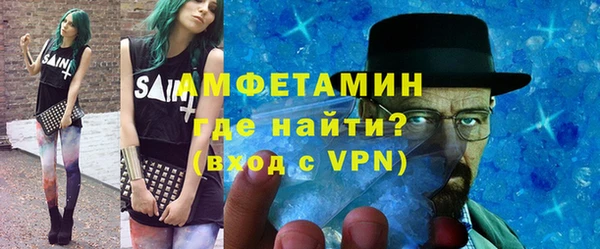 Альфа ПВП Белокуриха