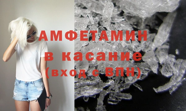 ALPHA PVP Беломорск