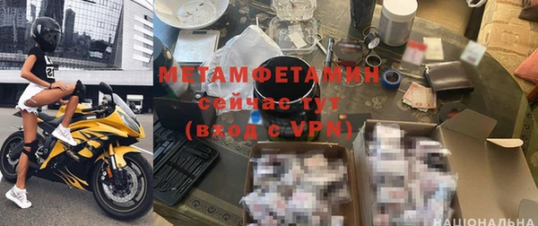ALPHA PVP Беломорск