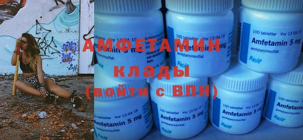 Альфа ПВП Белокуриха