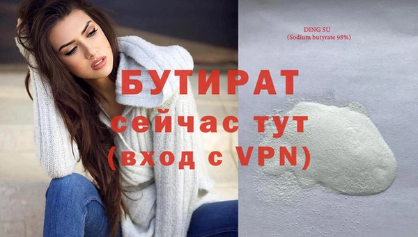 Альфа ПВП Белокуриха