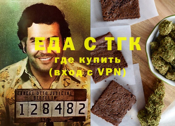 ALPHA PVP Беломорск