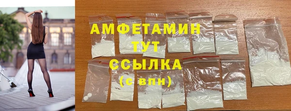 Альфа ПВП Белокуриха