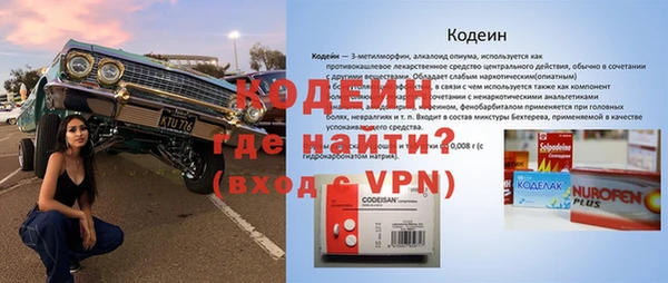 кокаин VHQ Белоозёрский