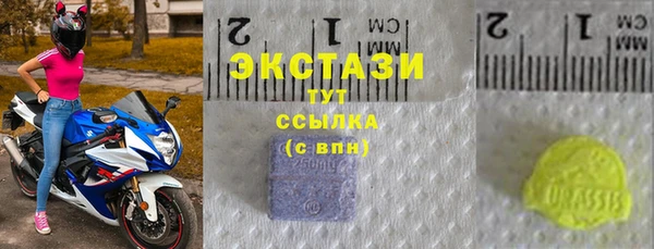 ALPHA PVP Беломорск