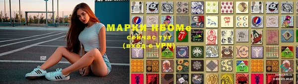ALPHA PVP Беломорск