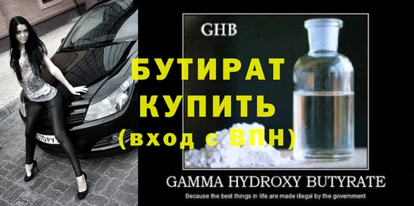кокаин VHQ Белоозёрский