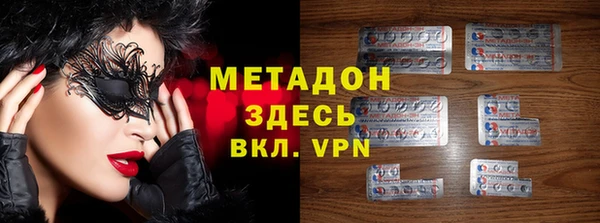 ALPHA PVP Беломорск