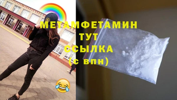 Альфа ПВП Белокуриха