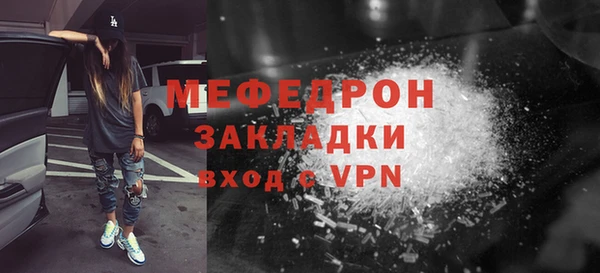 ALPHA PVP Беломорск