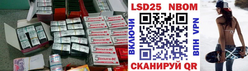 даркнет сайт  hydra вход  мориарти какой сайт  Железногорск-Илимский  LSD-25 экстази ecstasy 