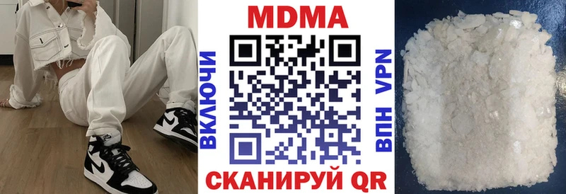 MDMA кристаллы  где можно купить   даркнет состав  Железногорск-Илимский  мега вход 