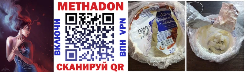 МЕГА зеркало  нарко площадка Telegram  МЕТАДОН methadone  Железногорск-Илимский 