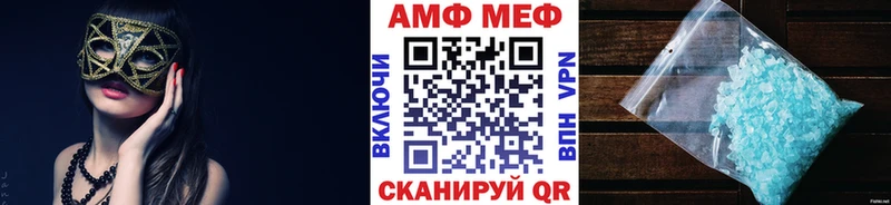 купить   Железногорск-Илимский  Метамфетамин кристалл 