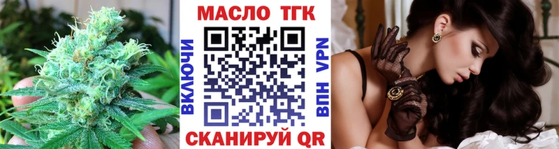 Дистиллят ТГК гашишное масло  Железногорск-Илимский 
