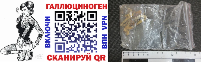 Галлюциногенные грибы Magic Shrooms Железногорск-Илимский
